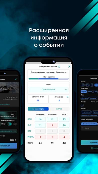 Atlima Скриншот приложения