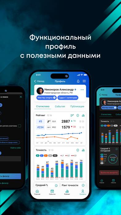 Atlima Скриншот приложения