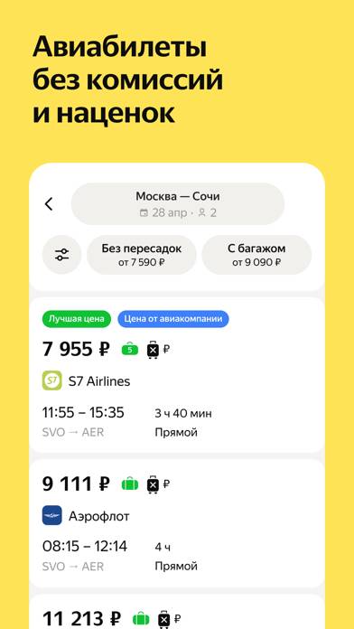 Yandex Travel: Booking Hotels App screenshot #4