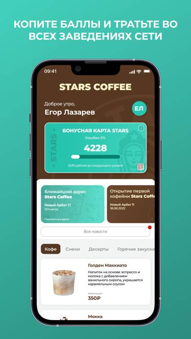 stars coffee opens in russia as rebranded starbucks