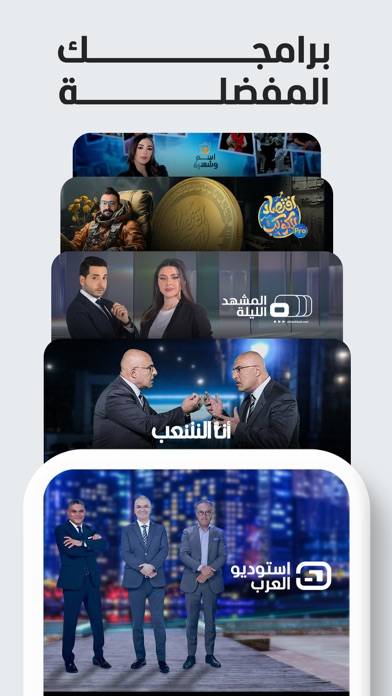 Al Mashhad App screenshot #3