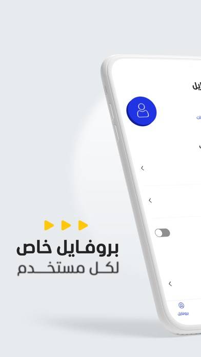 Al Mashhad App screenshot #6