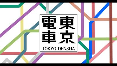 Tokyo Train 1 Captura de pantalla de la aplicación #1