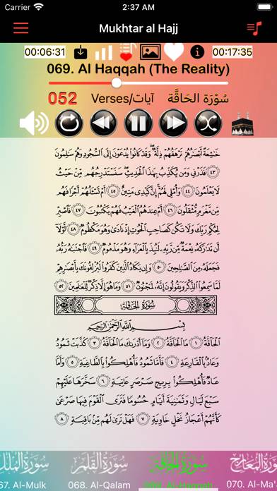 Offline Quran | Mukhtar alHajj Capture d'écran de l'application #5