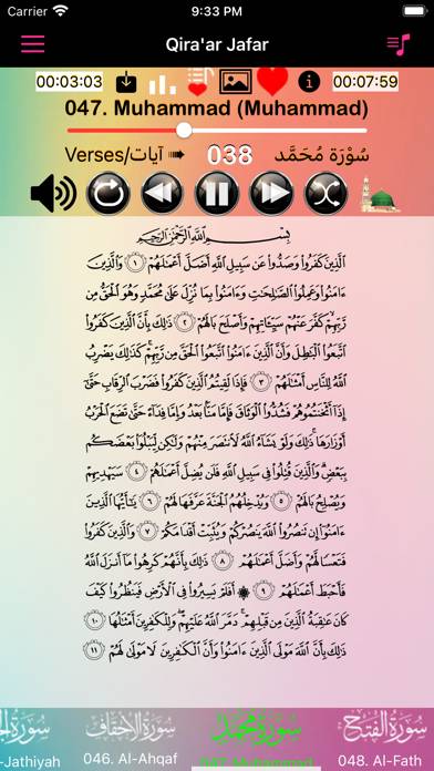 Quran Offline | Mallam Jaafar App screenshot #5