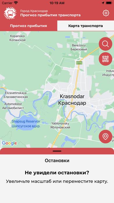 Транспорт Краснодара Онлайн App screenshot #1