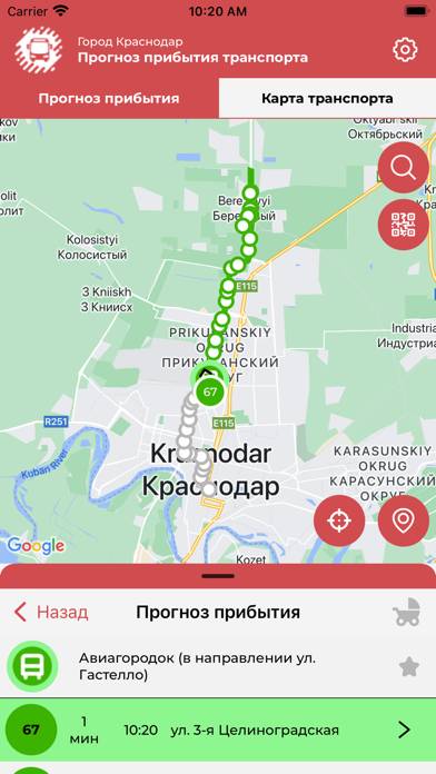 Транспорт Краснодара Онлайн App screenshot #3