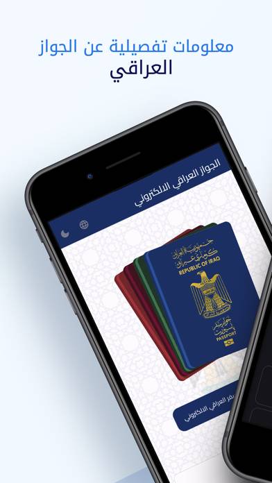 الجواز العراقي App screenshot #1