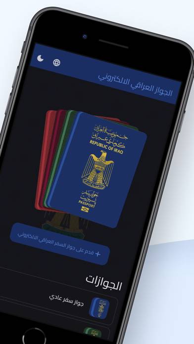 الجواز العراقي App screenshot #2