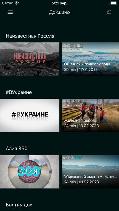 Votvot App screenshot #2