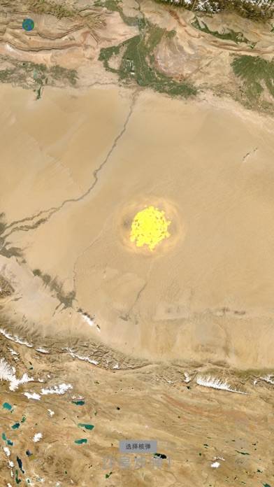 Nuke Bomb Simulator Captura de pantalla de la aplicación