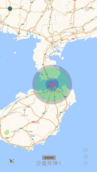 Nuke Bomb Simulator Captura de pantalla de la aplicación