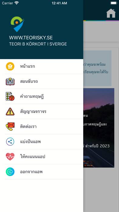 Teori På Thailändska körkort B