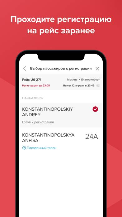 Трэвелти App screenshot