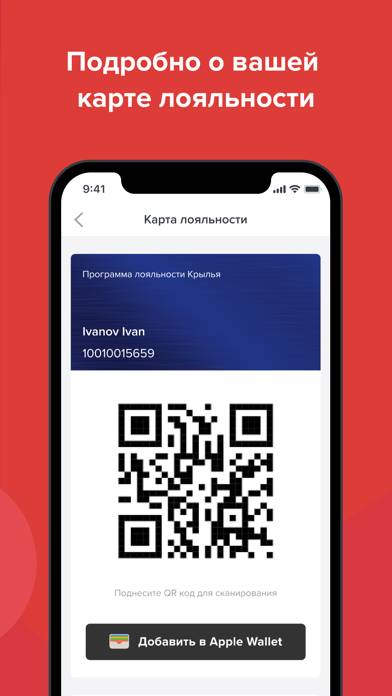 Трэвелти App screenshot