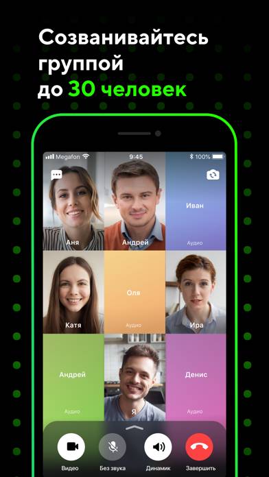 ICQ Video Calls & Chat Rooms Скриншот приложения #1