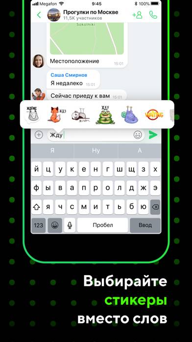 ICQ Video Calls & Chat Rooms Скриншот приложения #2