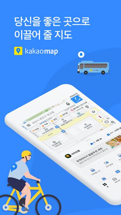 KakaoMap Captura de pantalla de la aplicación #1