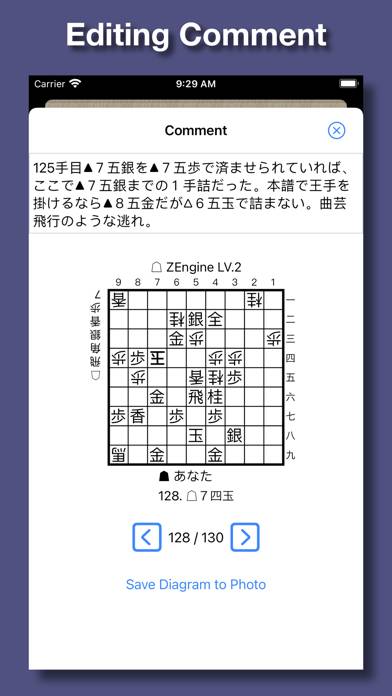 Shogi Demon schermata del gioco