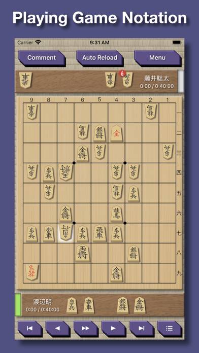 Shogi Demon schermata del gioco