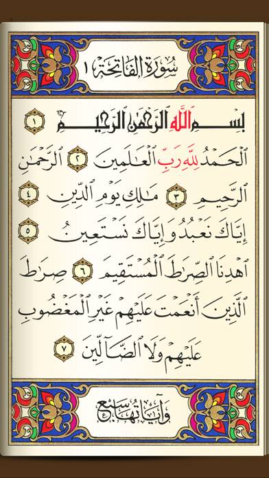 Quran Reader Capture d'écran de l'application #1