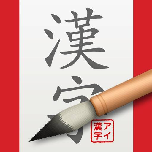 Top 11 Apps Like Remembering the Kanji for iOS and Android in 2024