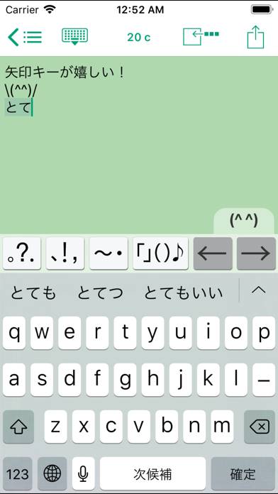 Easy Mailer Japanese Keyboard App screenshot #2