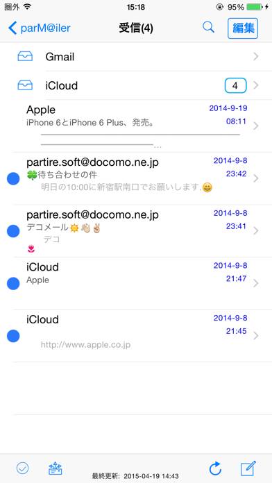 ParM@iler Captura de pantalla de la aplicación