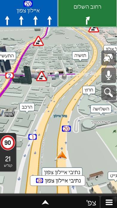Israel Schermata dell'app #4