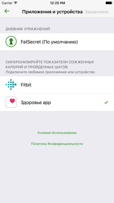 Calorie Counter by FatSecret Скриншот приложения #5