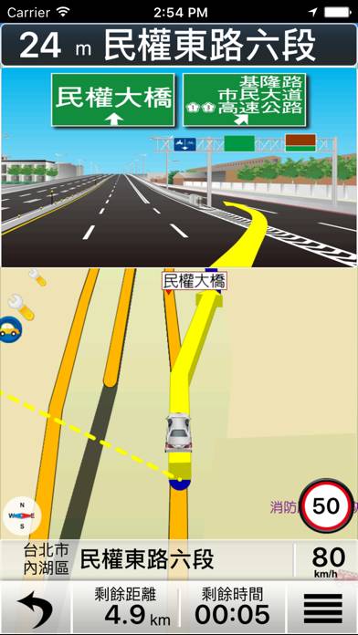 導航 PAPAGO! PRO by GOLiFE App screenshot #1