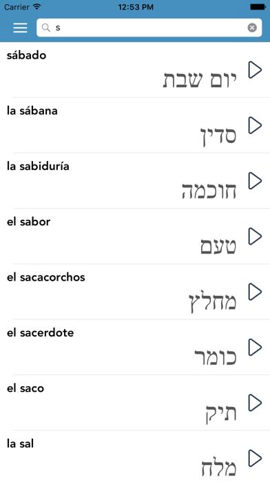 Spanish | Hebrew AccelaStudy App screenshot #5
