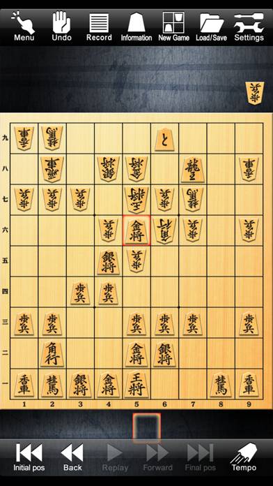 Shogi Lv.100 (Japanese Chess) Bildschirmfoto