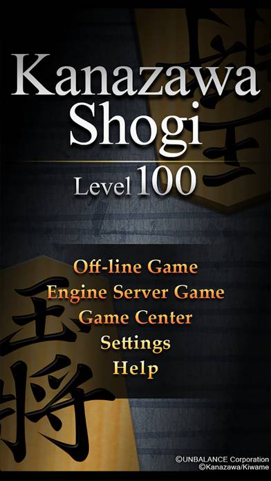 Shogi Lv.100 (Japanese Chess) Spiel-Screenshot