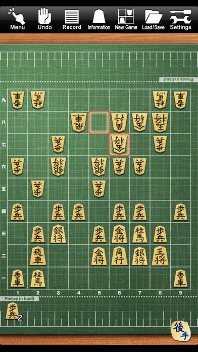 Shogi Lv.100 (Japanese Chess) Spiel-Screenshot