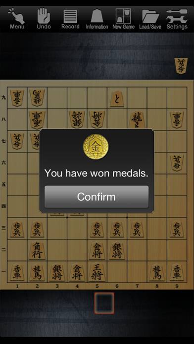 Shogi Lv.100 (Japanese Chess) Spiel-Screenshot