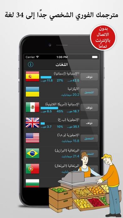 مترجم السفر Uygulama ekran görüntüsü #1