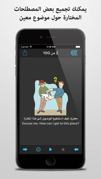 مترجم السفر Uygulama ekran görüntüsü #2