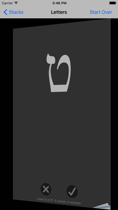 Alef Bet Captura de pantalla de la aplicación #1