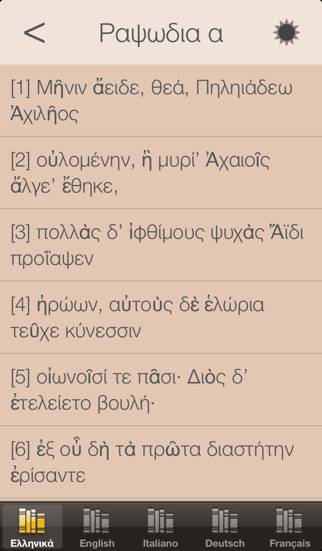 Iliad App screenshot #3