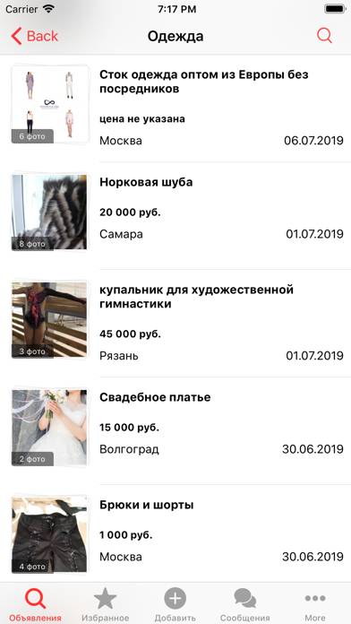 Объявления wiweb.ru App screenshot #2