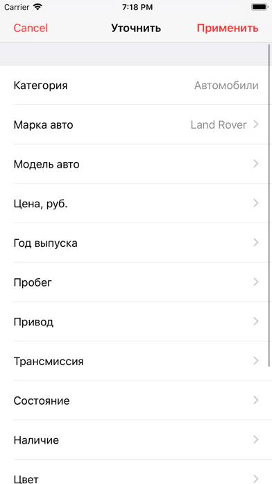 Объявления wiweb.ru App screenshot #4