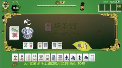 麻将茶馆 HD Mahjong Tea House Uygulama ekran görüntüsü #1