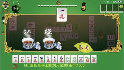 麻将茶馆 HD Mahjong Tea House Captura de pantalla de la aplicación #2