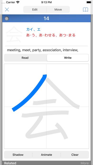 StickyStudy Japanese App screenshot #2