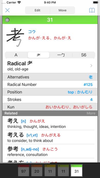 StickyStudy Japanese Captura de pantalla de la aplicación #3