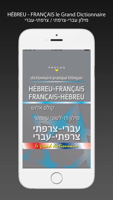 HÉBREU - FRANÇAIS Grand Dictionary  Prolog