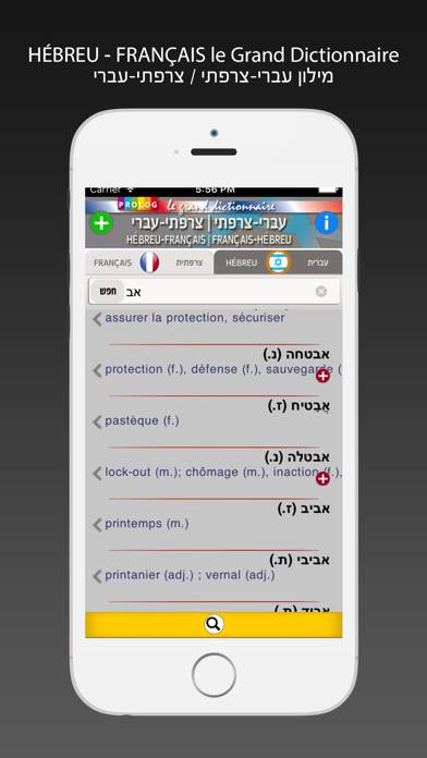 HÉBREU App screenshot #3