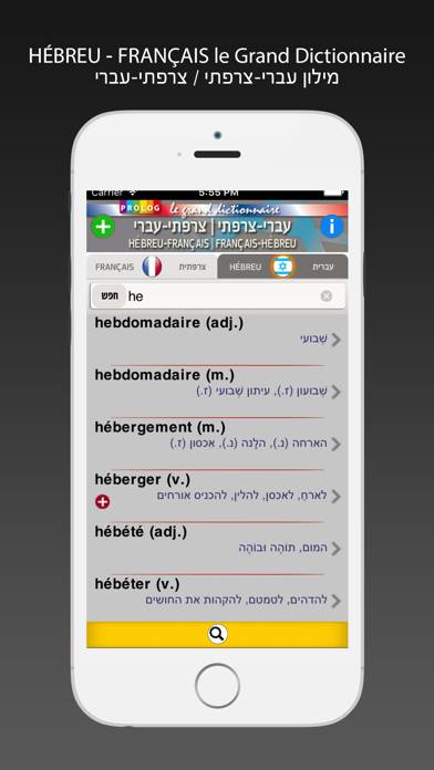 HÉBREU App screenshot #5