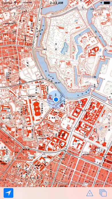 Tokyo Jisou Maps Capture d'écran de l'application #3